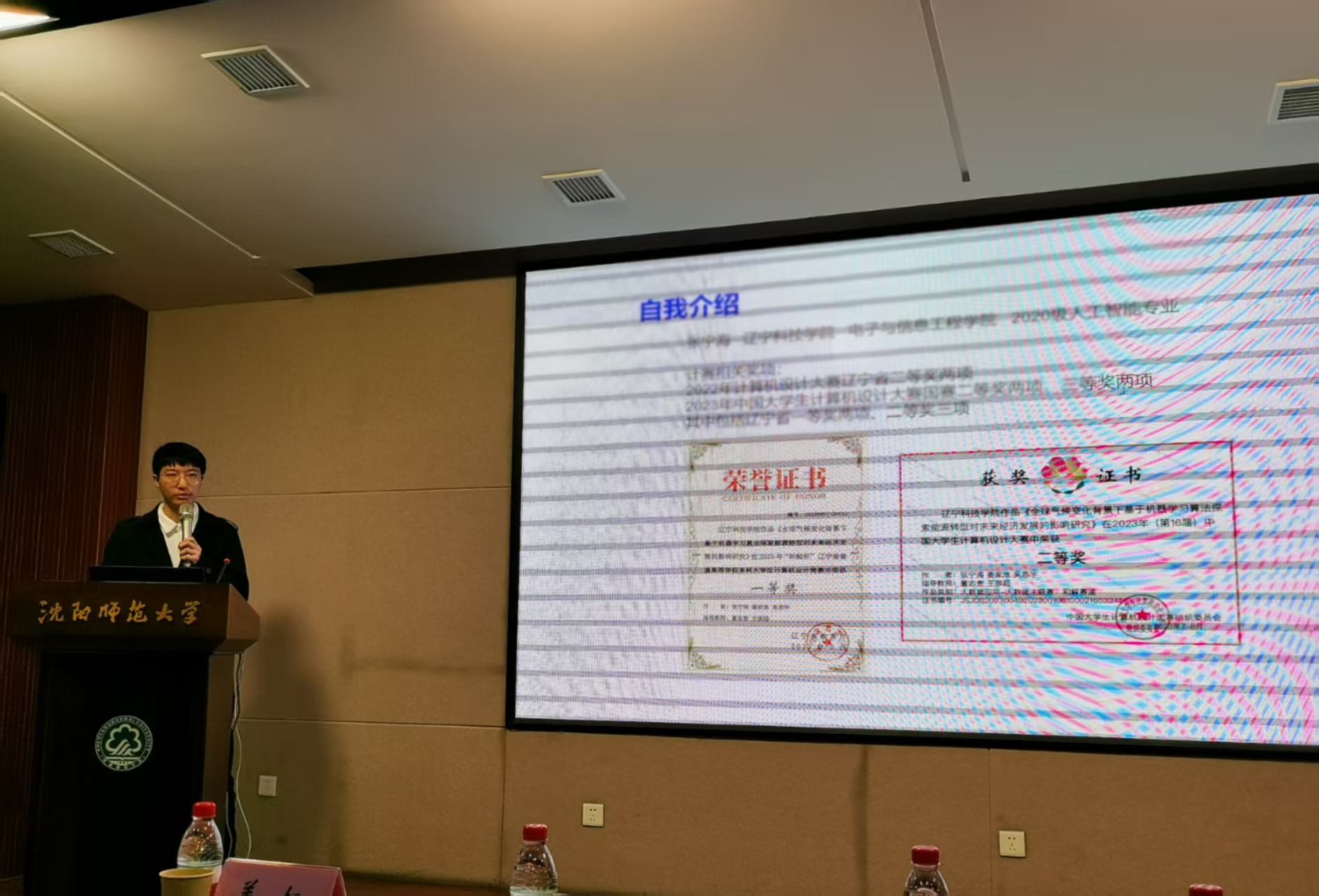 计算机设计大赛分享